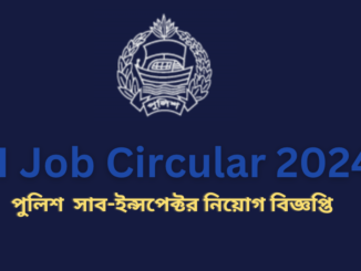 Police SI Job Circular 2024